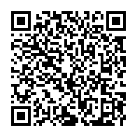 qrcode:https://www.news241.com/ali-bongo-recoit-la-carte-de-militant-de-son-parti-au-palais-de,7444