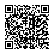 qrcode:https://www.news241.com/affaire-eruka-quand-mborantsuo-viole-elle-meme-les-lois,4078