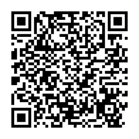 qrcode:https://www.news241.com/5e-edition-des-rencontres-de-l-inovation-internationale-et-sud,3173
