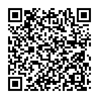 qrcode:https://www.news241.com/mathias-otounga-ossibadjouo-le-ministre-le-plus-high-tech-du,5092