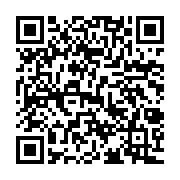 qrcode:https://www.news241.com/deja-fortement-endette-le-gabon-veut-mobiliser-d-autres,4386