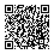 qrcode:https://www.news241.com/jean-remy-yama-remis-en-liberte-apres-plus-de-18-mois-de,8192