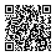 qrcode:https://www.news241.com/ali-bongo-chauffeur-de-lionel-messi,1147