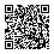 qrcode:https://www.news241.com/le-gabon-represente-a-la-rencontre-des-territoires-et-du,1048