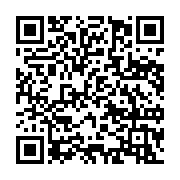 qrcode:https://www.news241.com/cap-vert-cinq-morts-dans-le-chavirement-d-une-pirogue,2005