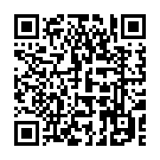 qrcode:https://www.news241.com/grogne-contre-la-dette-cnamgs-le-symefoga-intensifie-son,6947