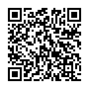 qrcode:https://www.news241.com/le-franco-gabonais-brice-alihanga-fargeon-candidat-a-la,4369