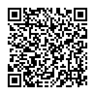 qrcode:https://www.news241.com/gabon-le-departement-de-bendje-coupe-du-monde-suite-a-une-panne,2828