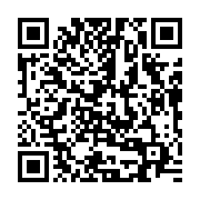 qrcode:https://www.news241.com/bruno-ben-moubamba-deloge-du-siege-national-de-l-upg,933
