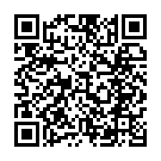 qrcode:https://www.news241.com/uob-deux-pavillons-rehabilites-en-electricite-apres-la,9702