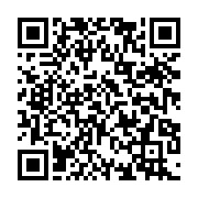 qrcode:https://www.news241.com/rdc-548-rebelles-adf-tues-annonce-l-armee-ougandaise,1839