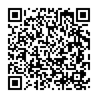 Utilisez votre mobile pour scanner ce code barre et y télécharger le document ou le lien qrcode:https://www.news241.com/proces-bongo-valentin-la-justice-gabonaise-determinee-a-aller,11088