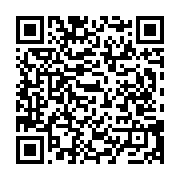 qrcode:https://www.news241.com/une-enseignante-de-l-uob-appelee-au-secours-du-niveau-en,4213