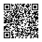 qrcode:https://www.news241.com/candidat-unique-bonaventure-nzigou-manfoumbi-reprend-les,7824