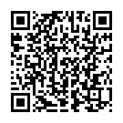 qrcode:https://www.news241.com/laissez-passer-covid-19-payants-l-interieur-desavoue-le,5746