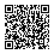 qrcode:https://www.news241.com/droits-de-l-homme-jean-ping-plaide-a-geneve-une-justice,2947