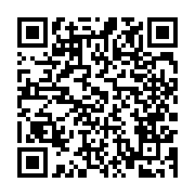 qrcode:https://www.news241.com/gabon-le-ministere-de-l-education-nationale-devoile-le,9190