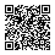 qrcode:https://www.news241.com/les-sirops-broncalene-interdits-a-la-vente-au-gabon,1475